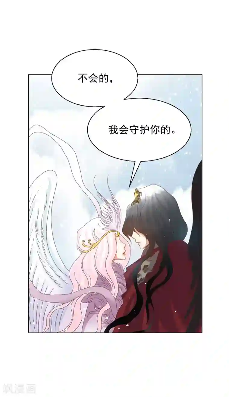寿命师第87话