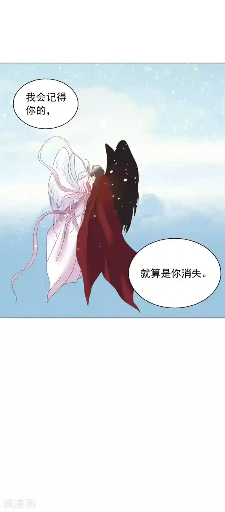 寿命师第87话