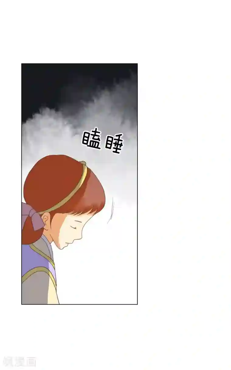 寿命师第87话