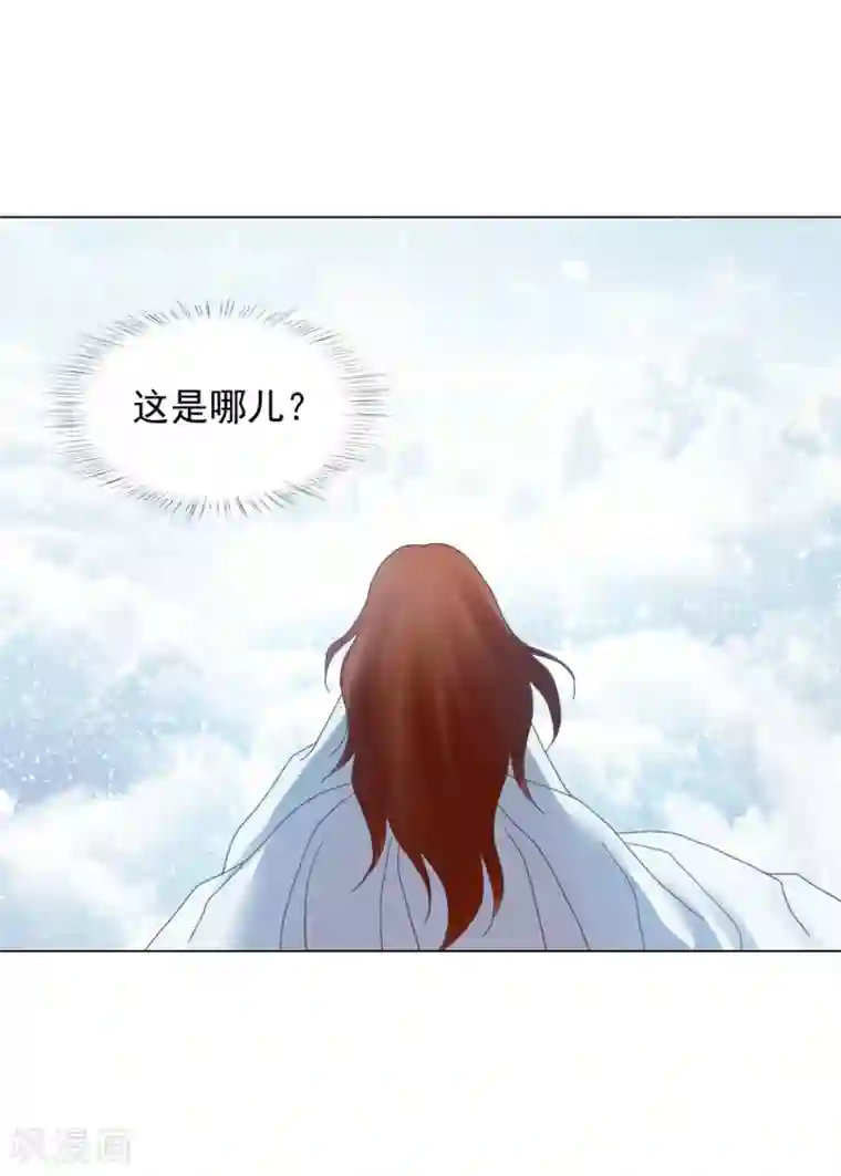 寿命师第87话