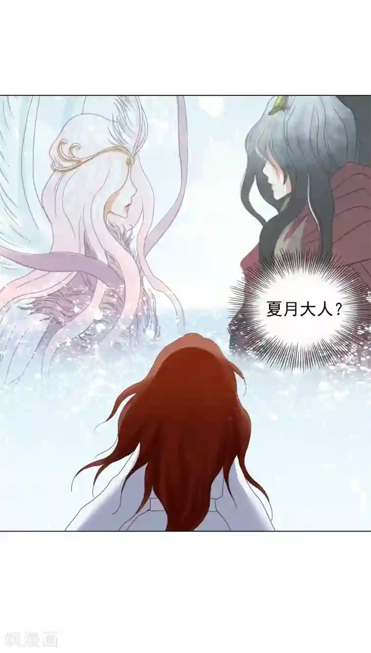 寿命师第87话