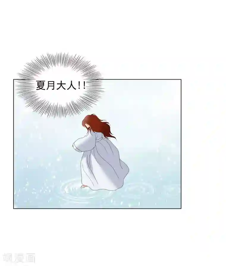 寿命师第87话