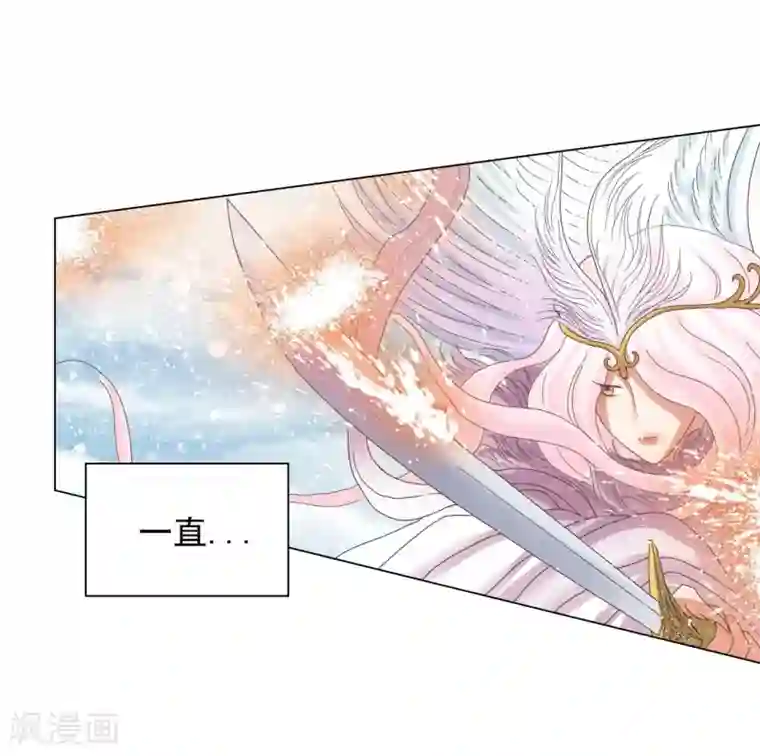 寿命师第87话