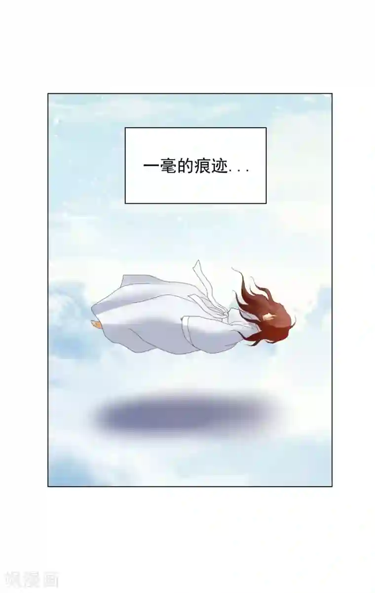 寿命师第87话