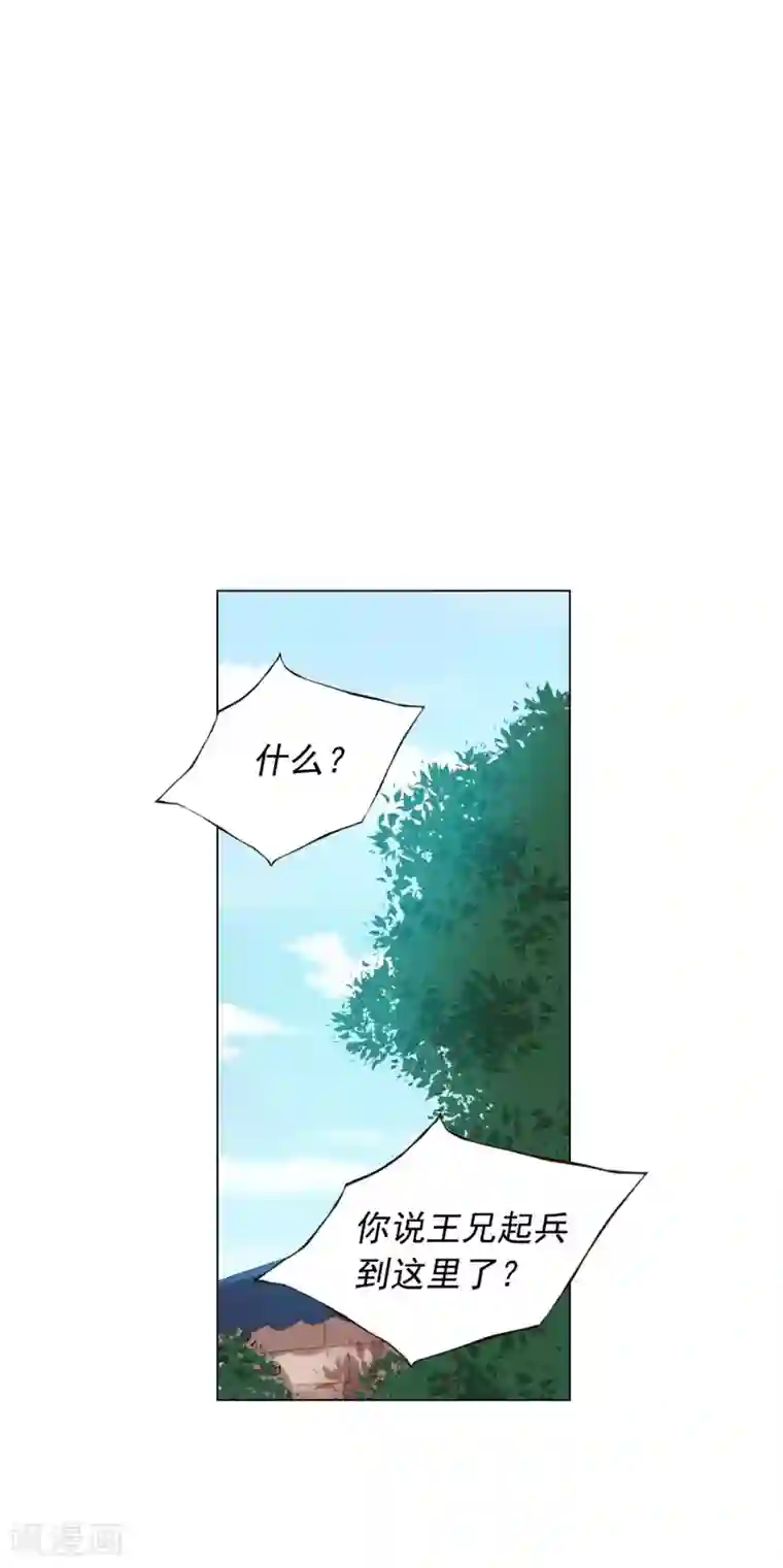 寿命师第87话