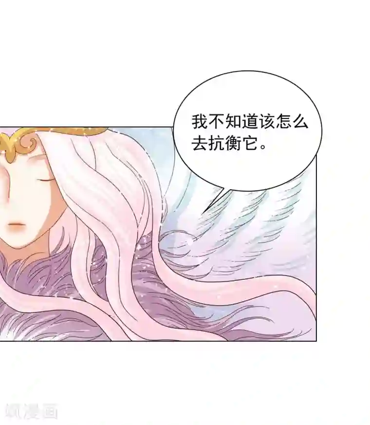寿命师第87话