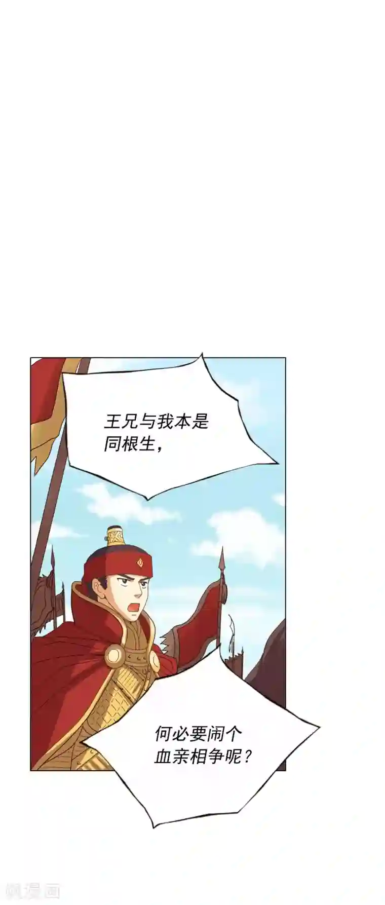 寿命师第87话