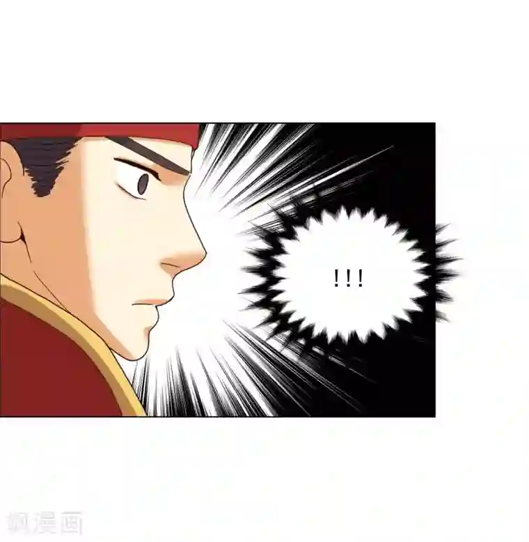 寿命师第87话