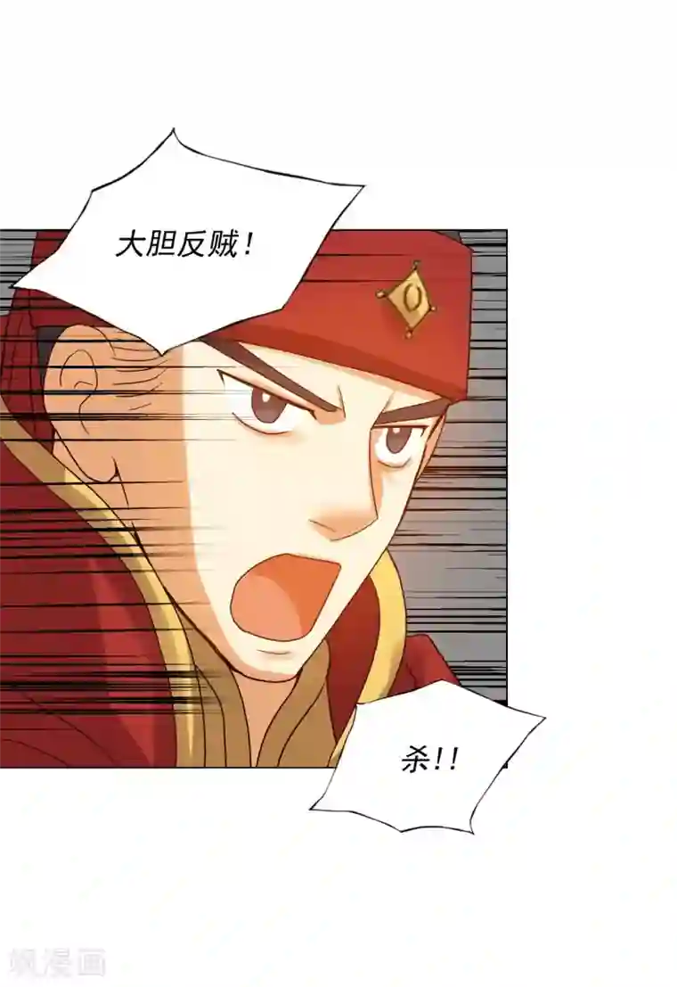 寿命师第87话