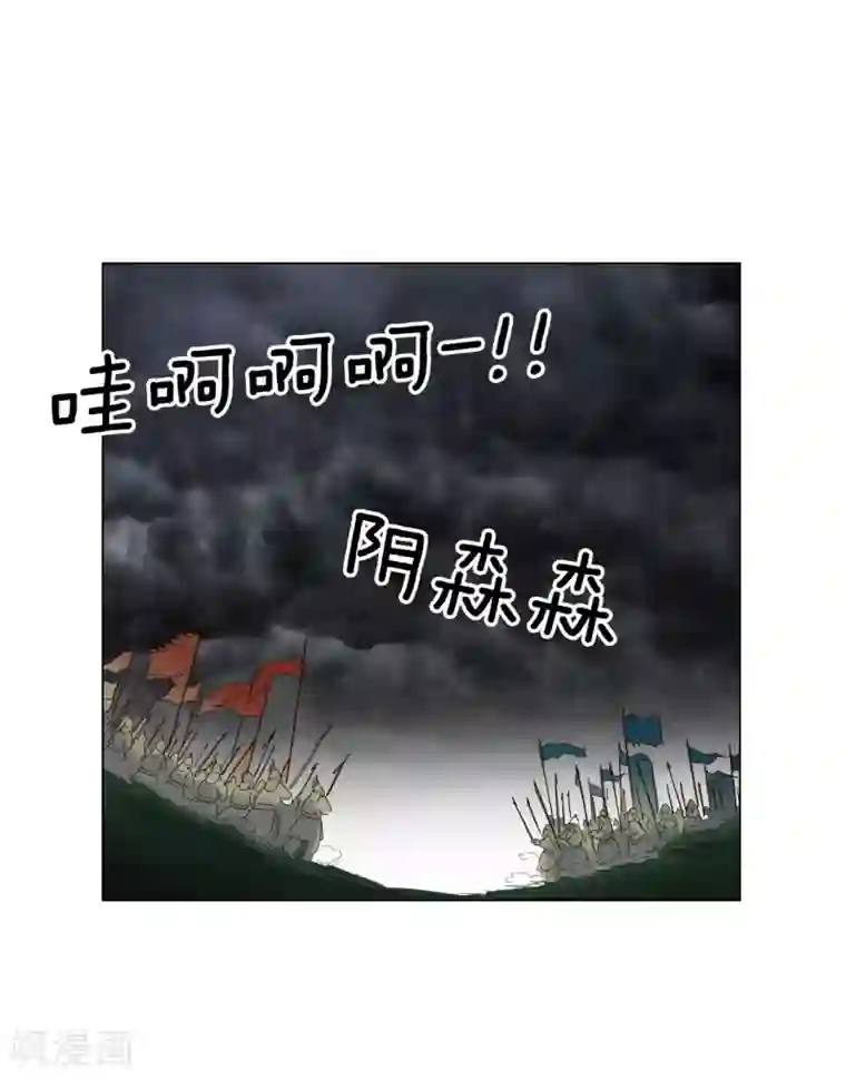寿命师第87话