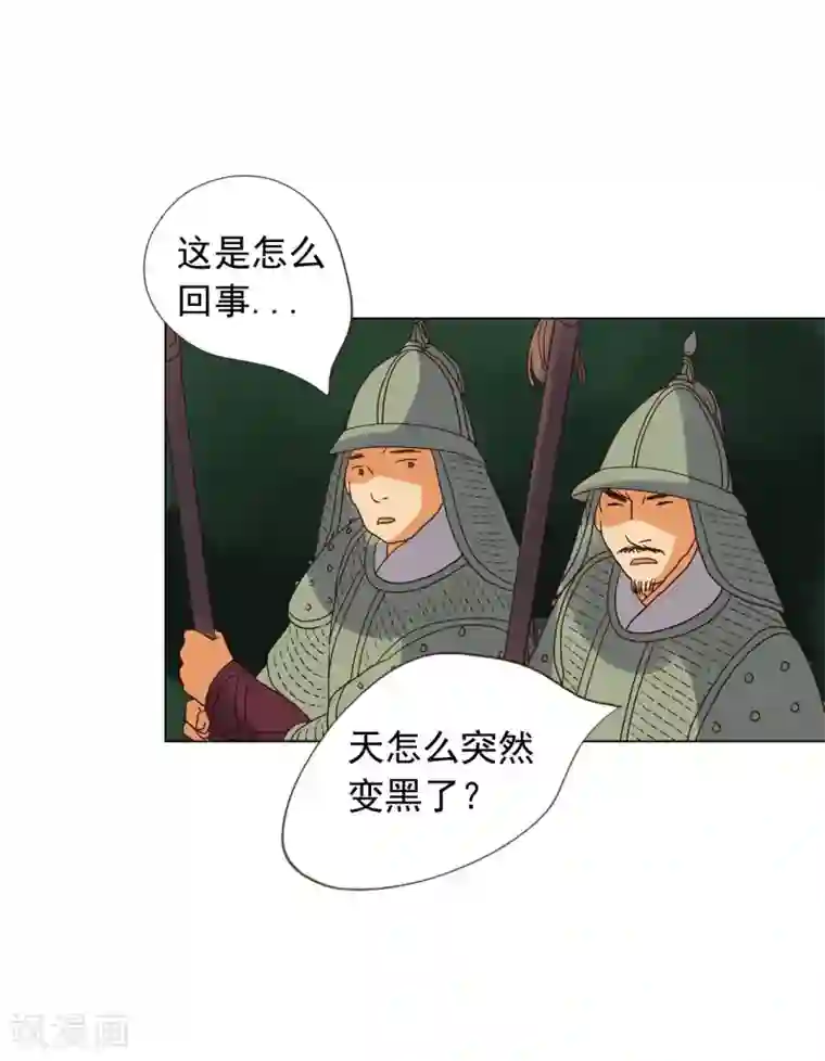 寿命师第87话