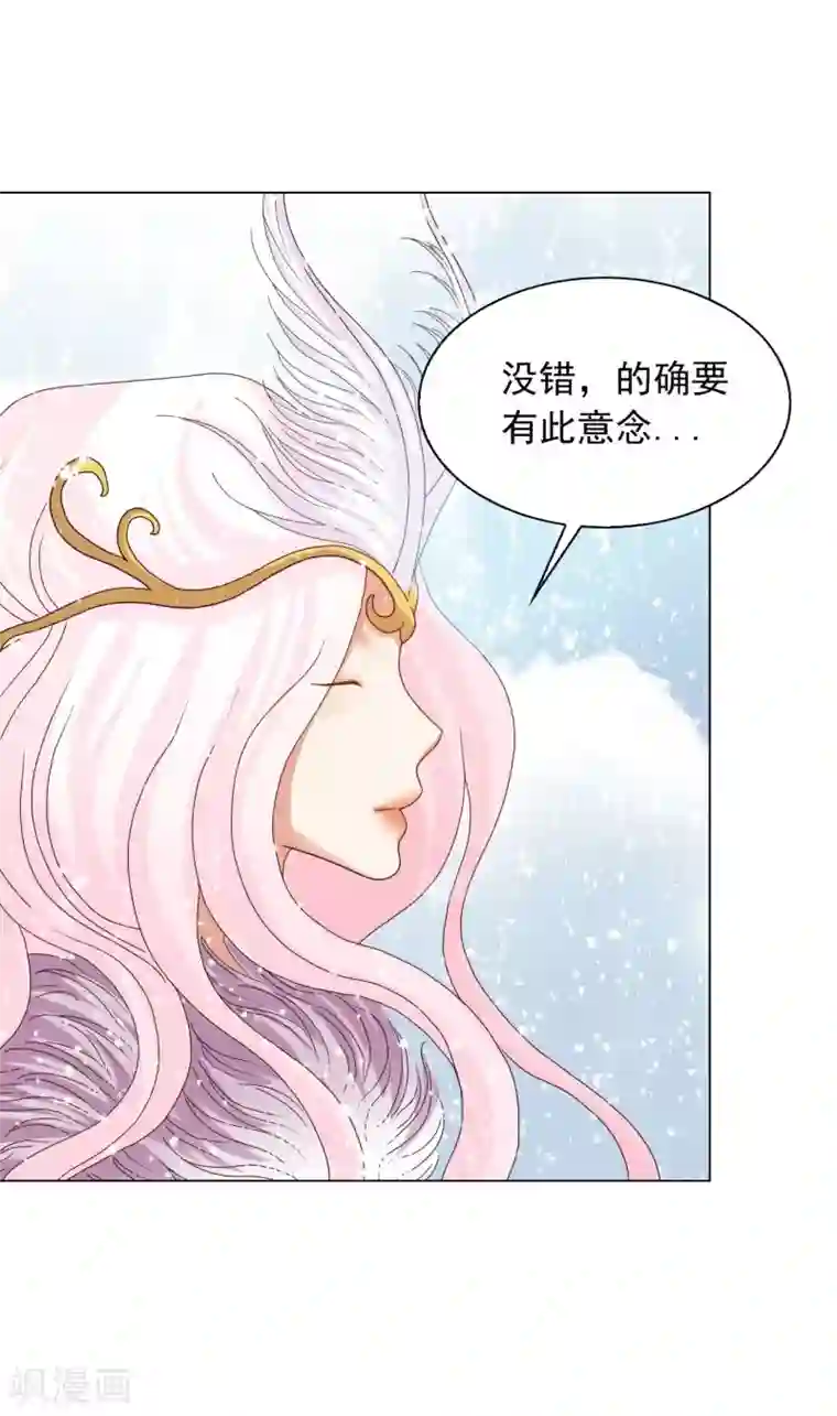 寿命师第87话