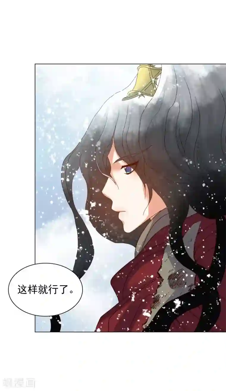 寿命师第87话