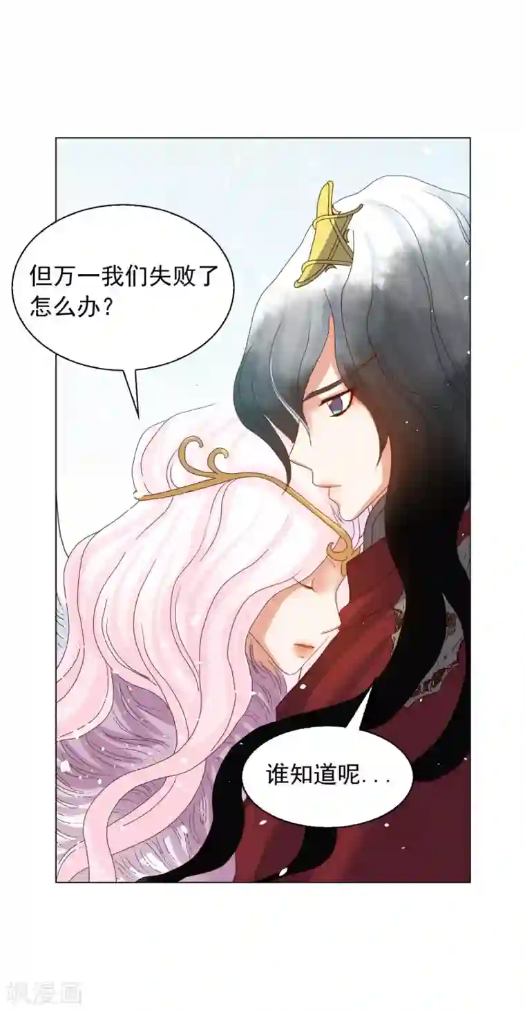 寿命师第87话