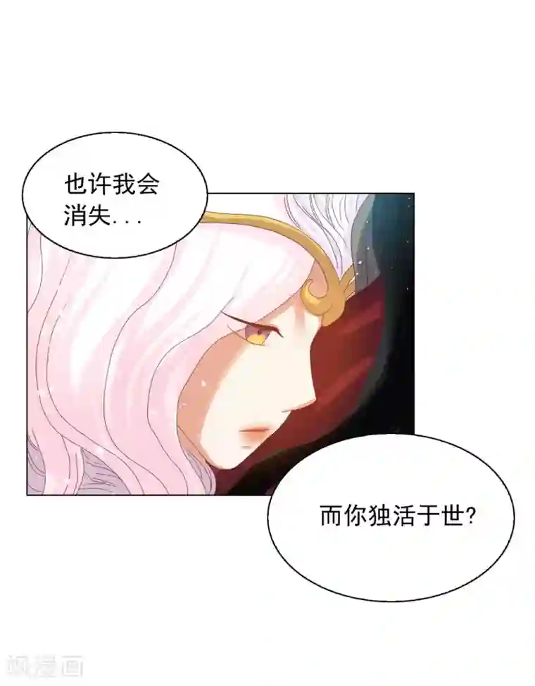 寿命师第87话