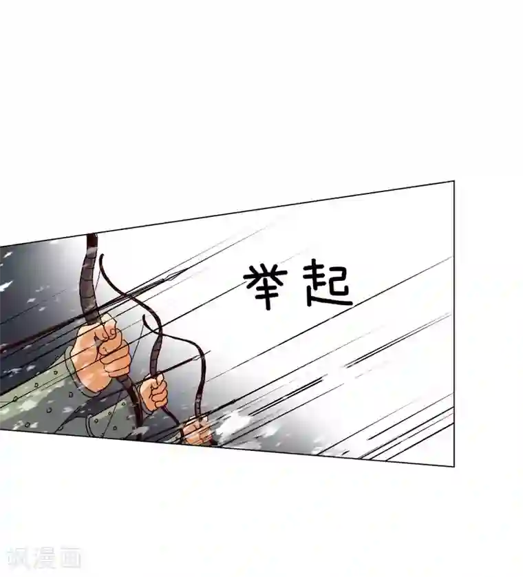寿命师第88话