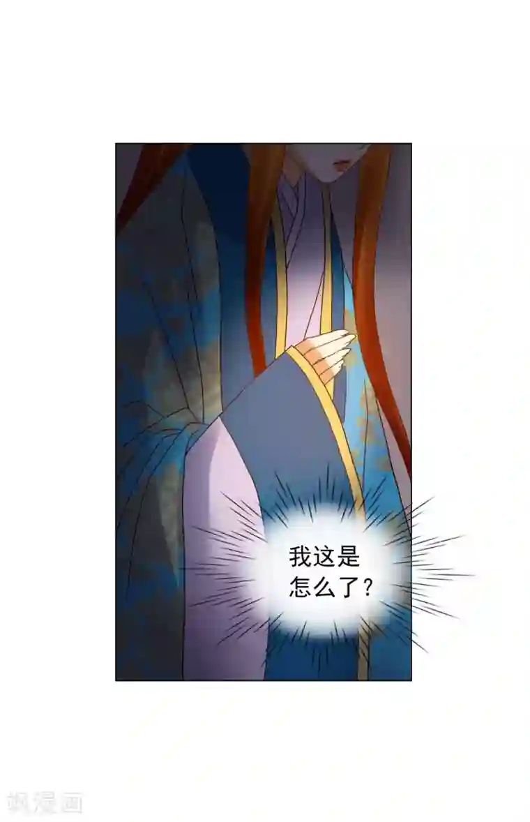 寿命师第88话