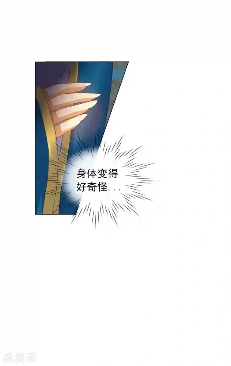 寿命师第88话
