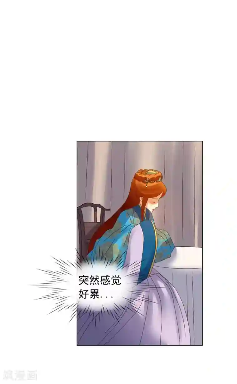 寿命师第88话