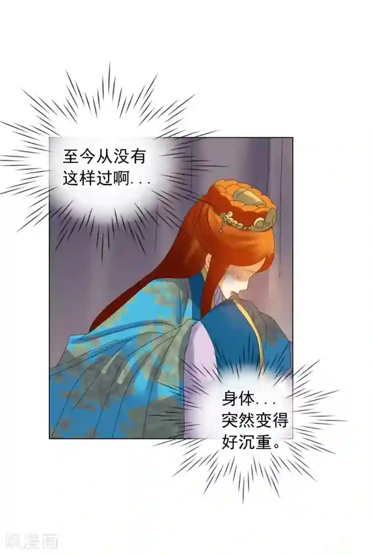 寿命师第88话