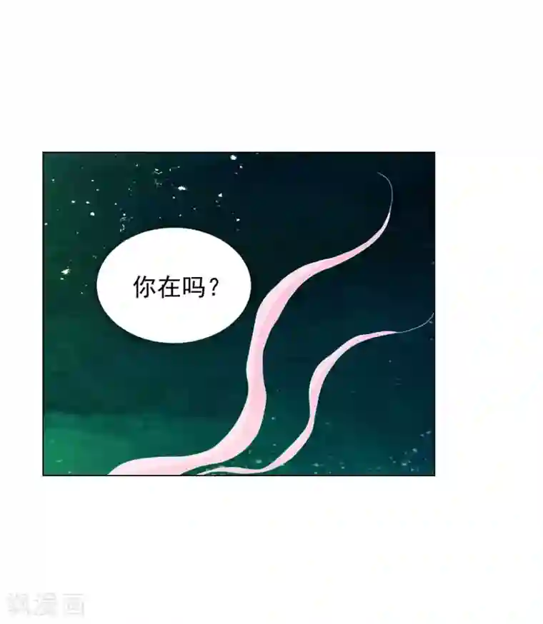 寿命师第88话