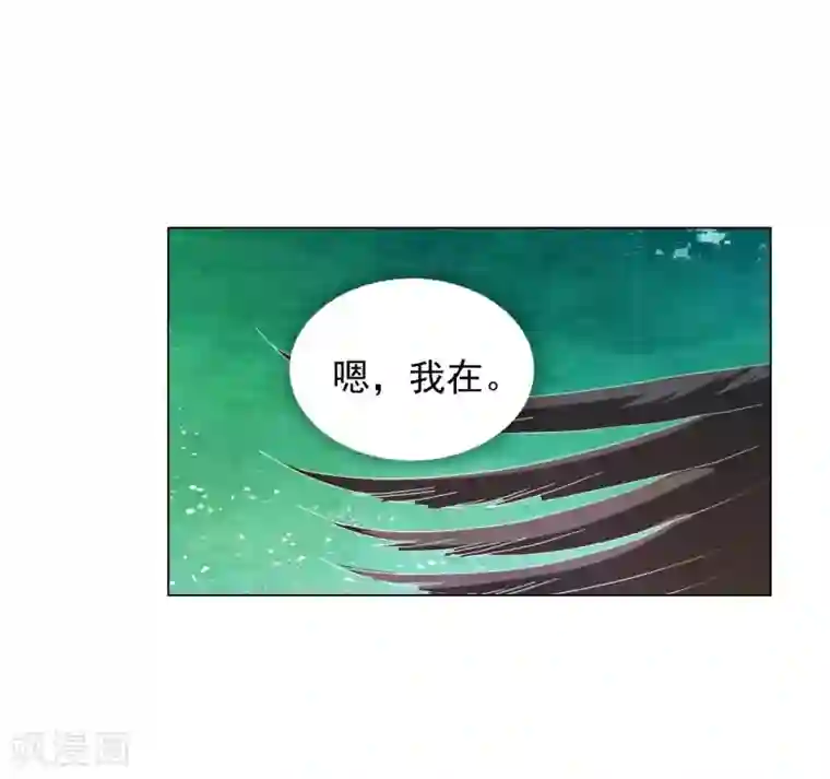 寿命师第88话