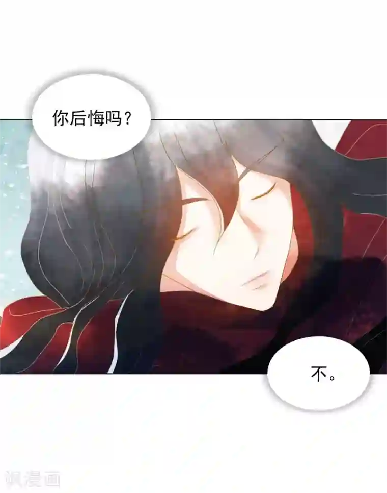 寿命师第88话
