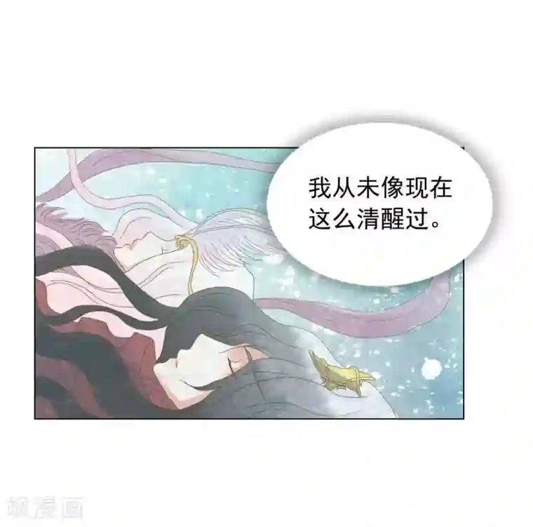 寿命师第88话