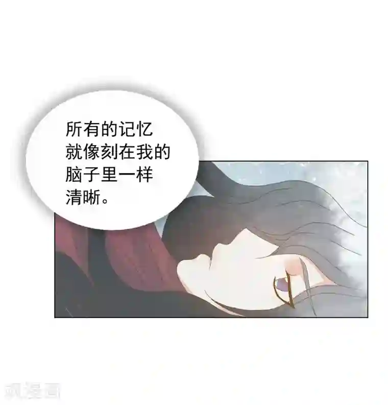 寿命师第88话