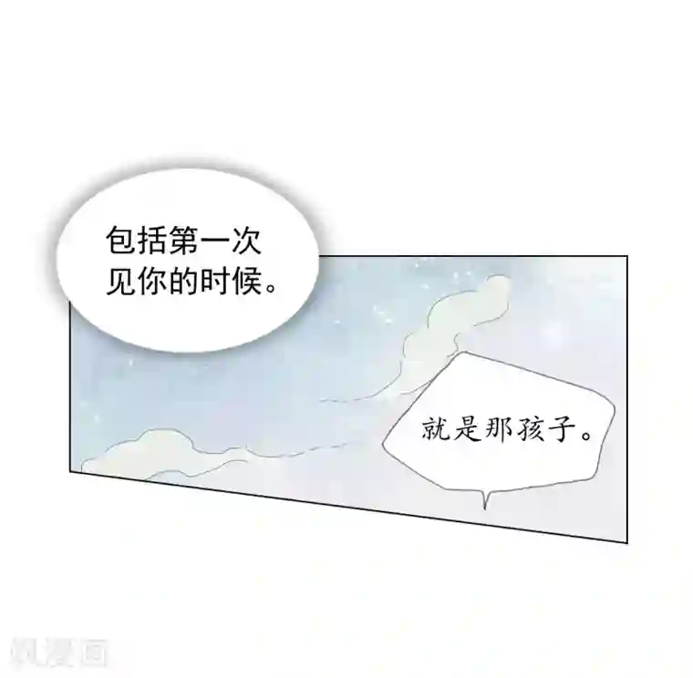 寿命师第88话