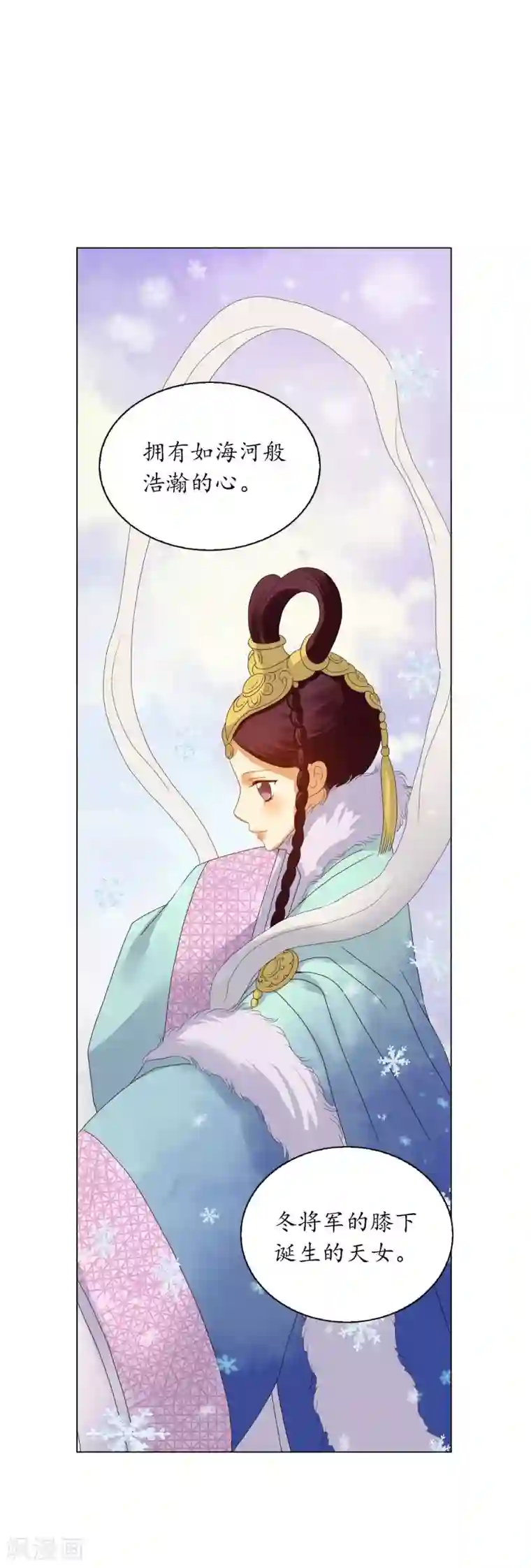 寿命师第88话