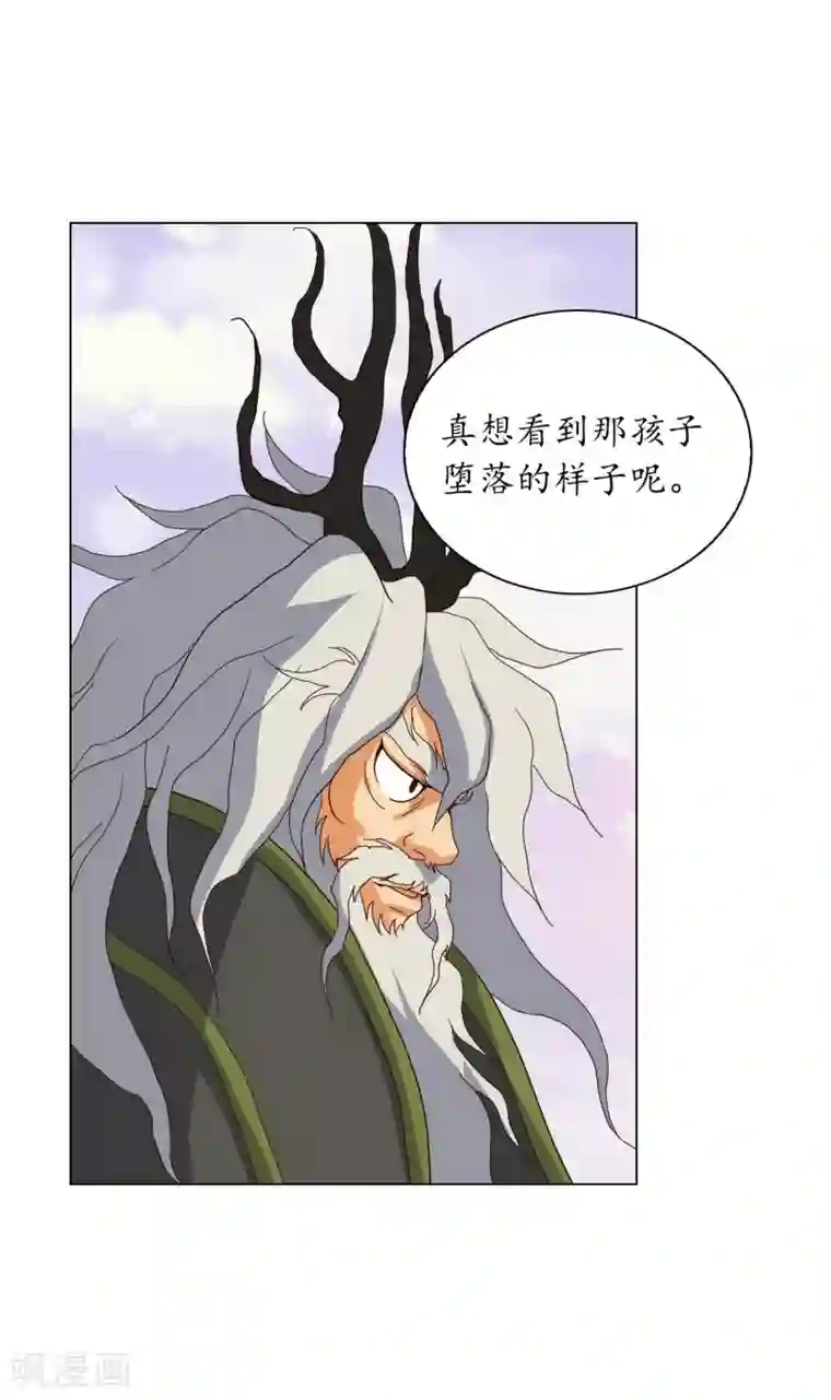 寿命师第88话