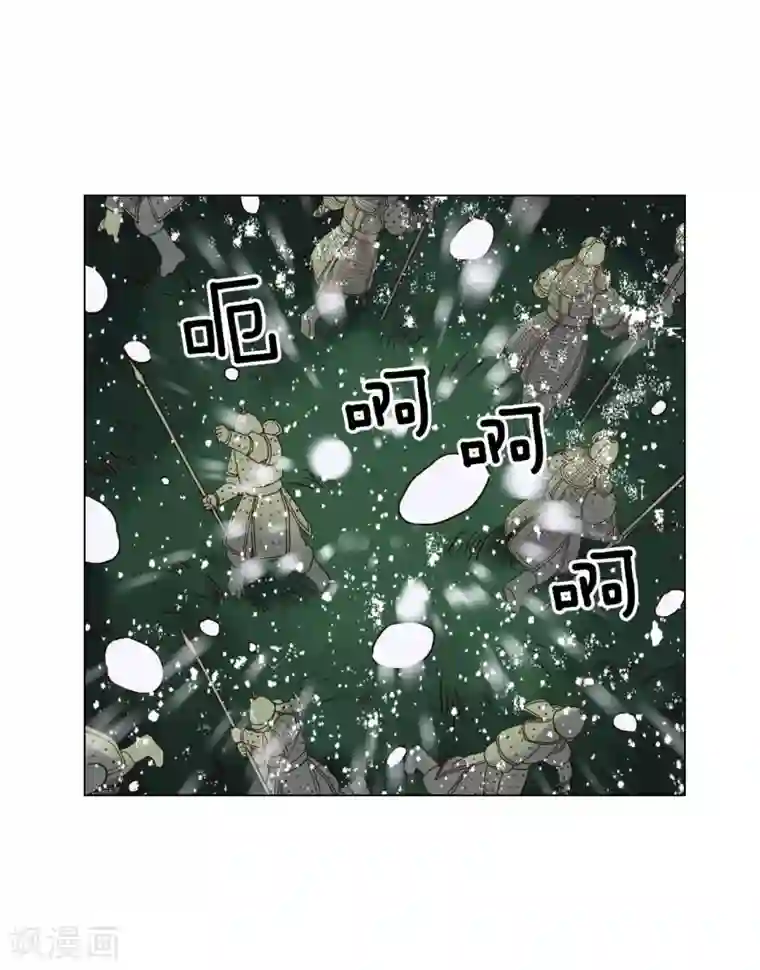 寿命师第88话