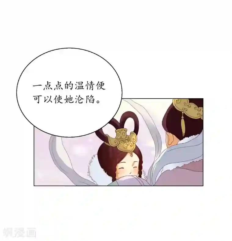 寿命师第88话