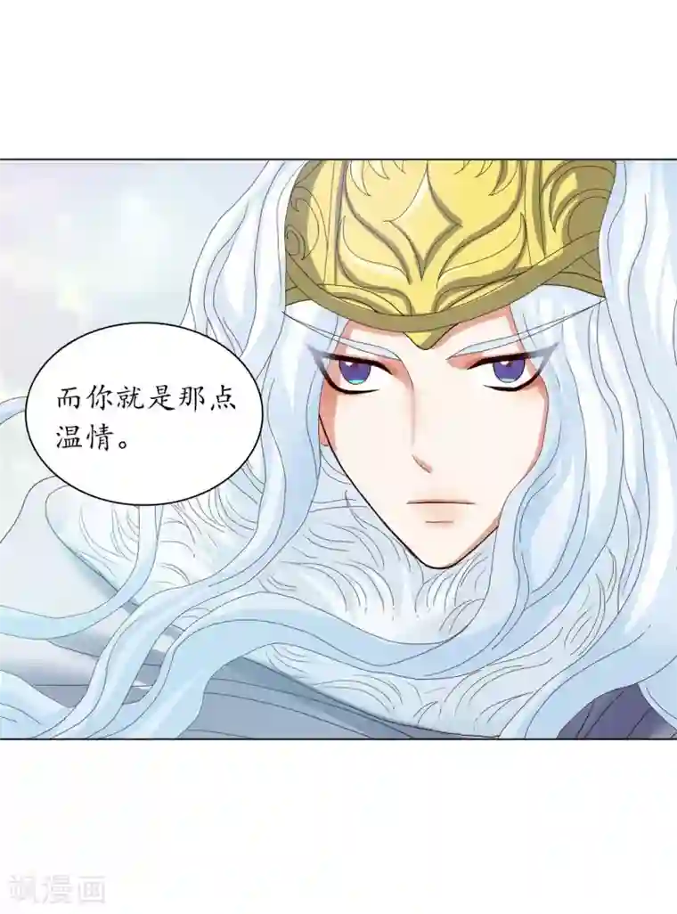 寿命师第88话