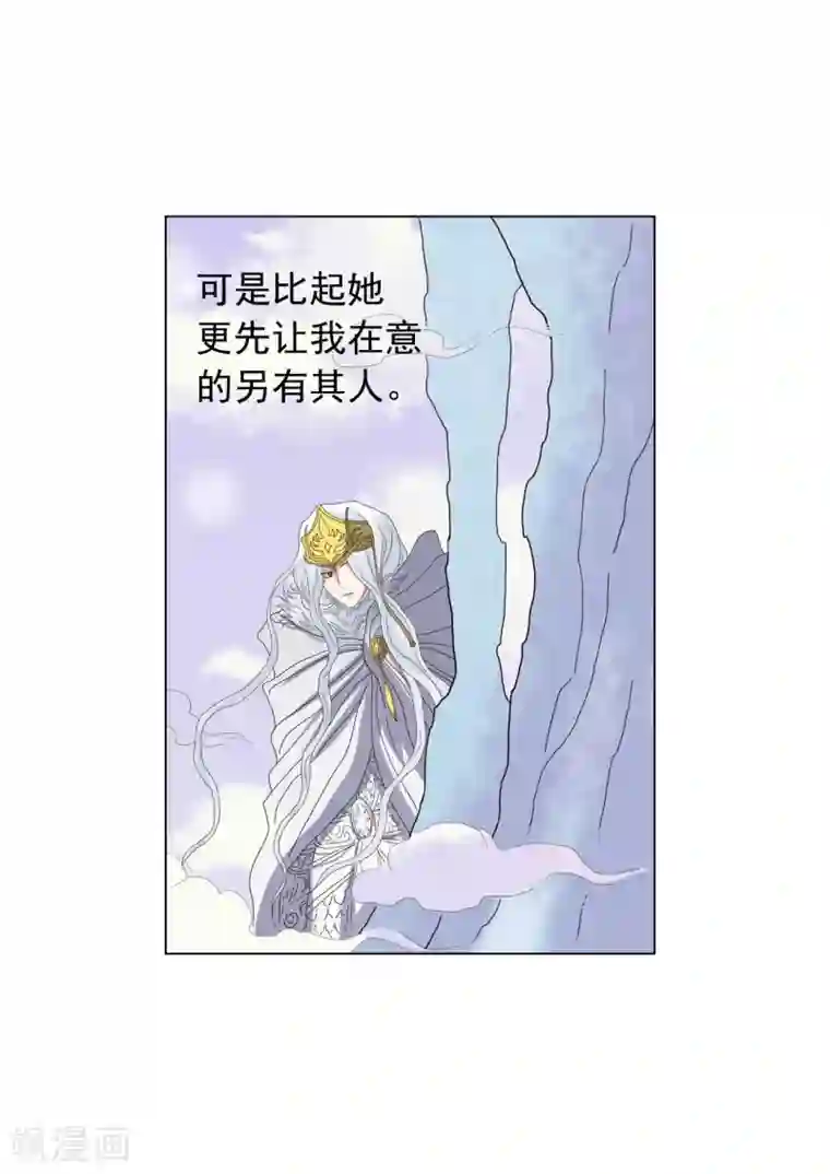 寿命师第88话