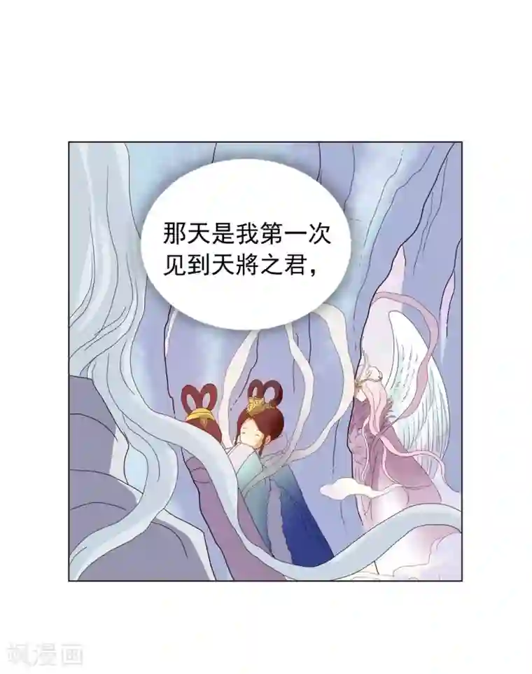 寿命师第88话