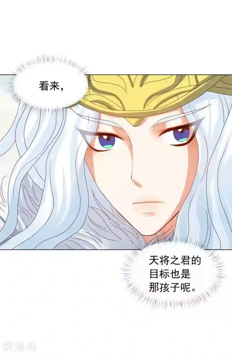 寿命师第88话