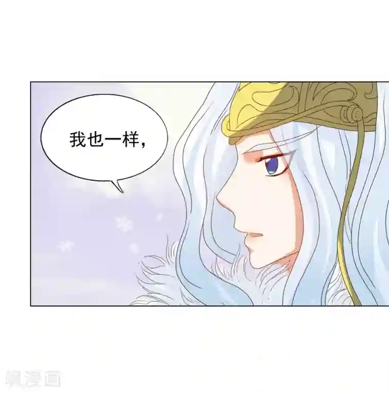 寿命师第88话