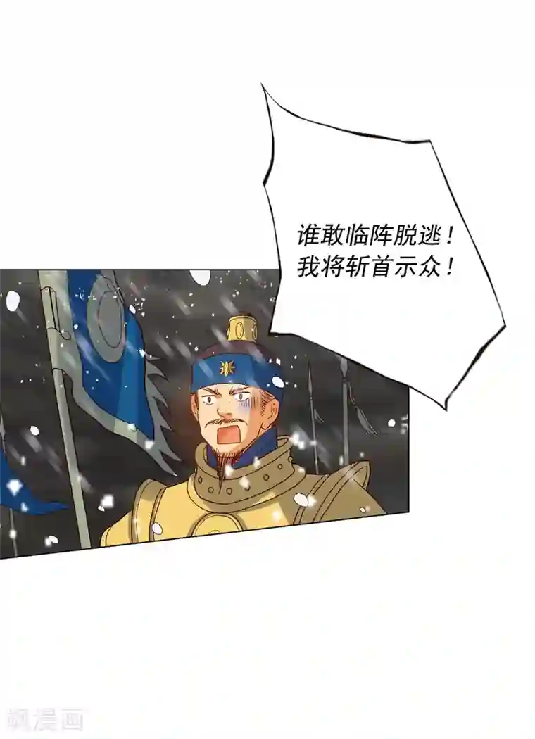 寿命师第88话