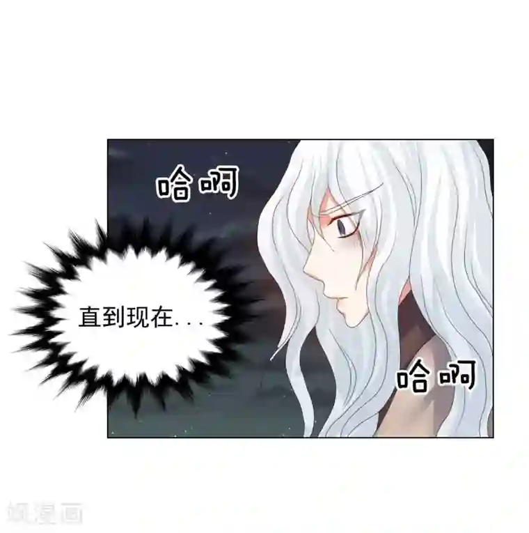 寿命师第89话