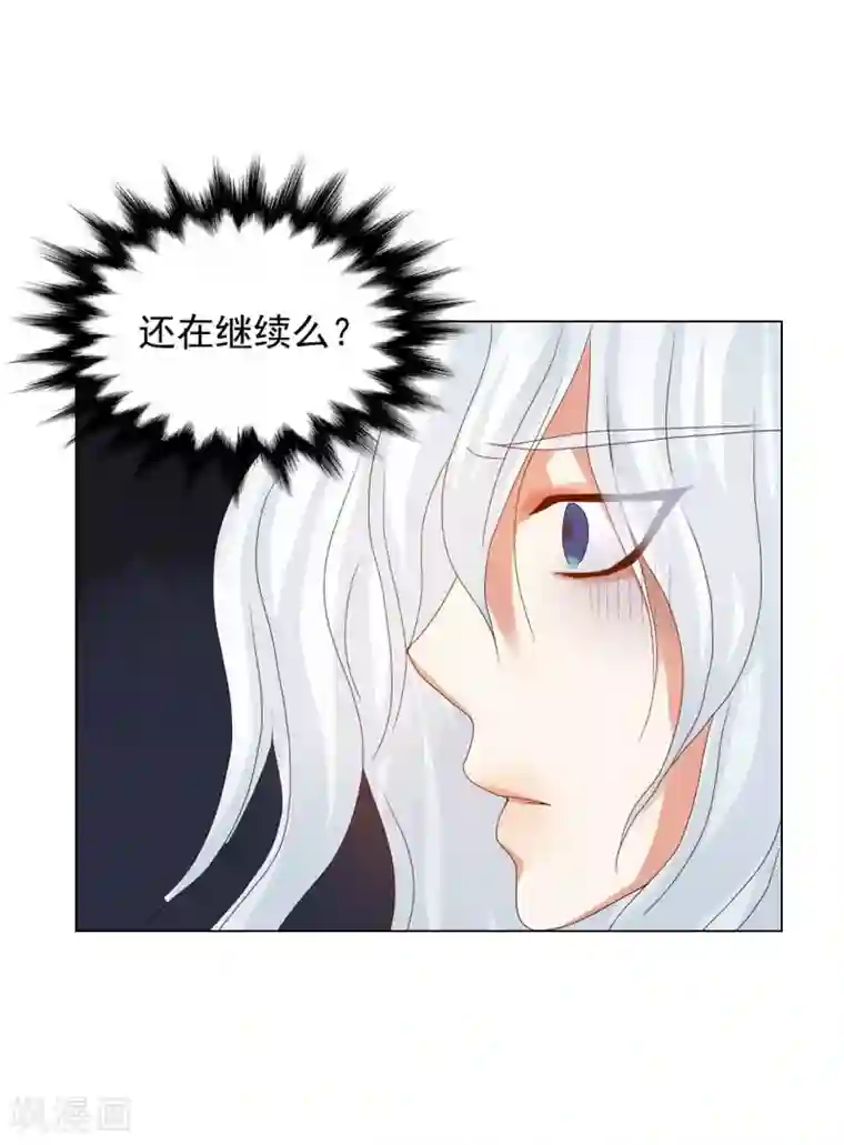 寿命师第89话