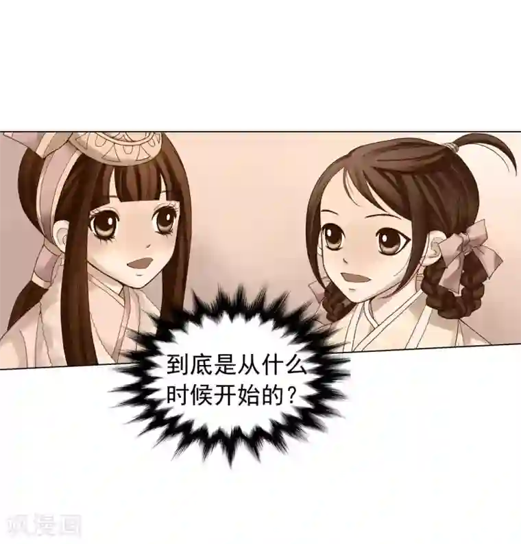 寿命师第89话