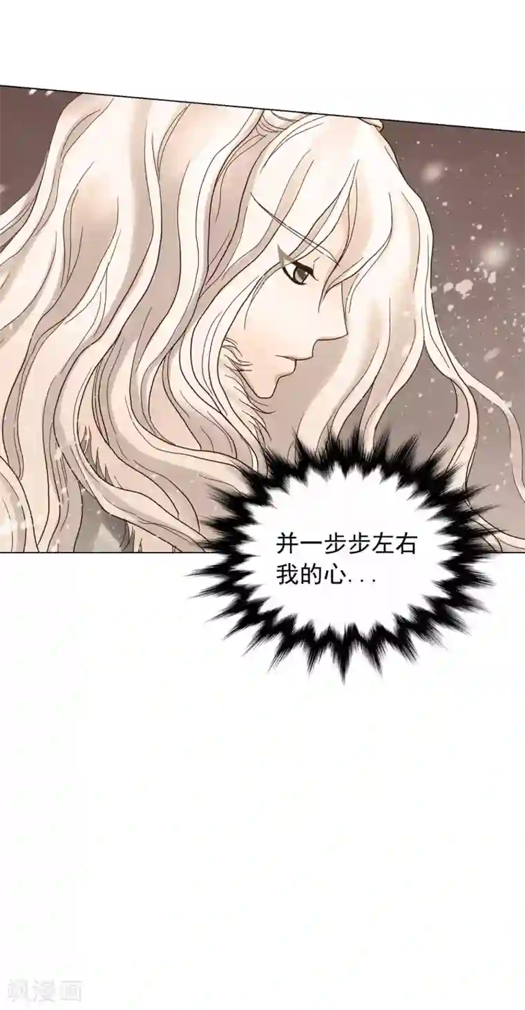寿命师第89话