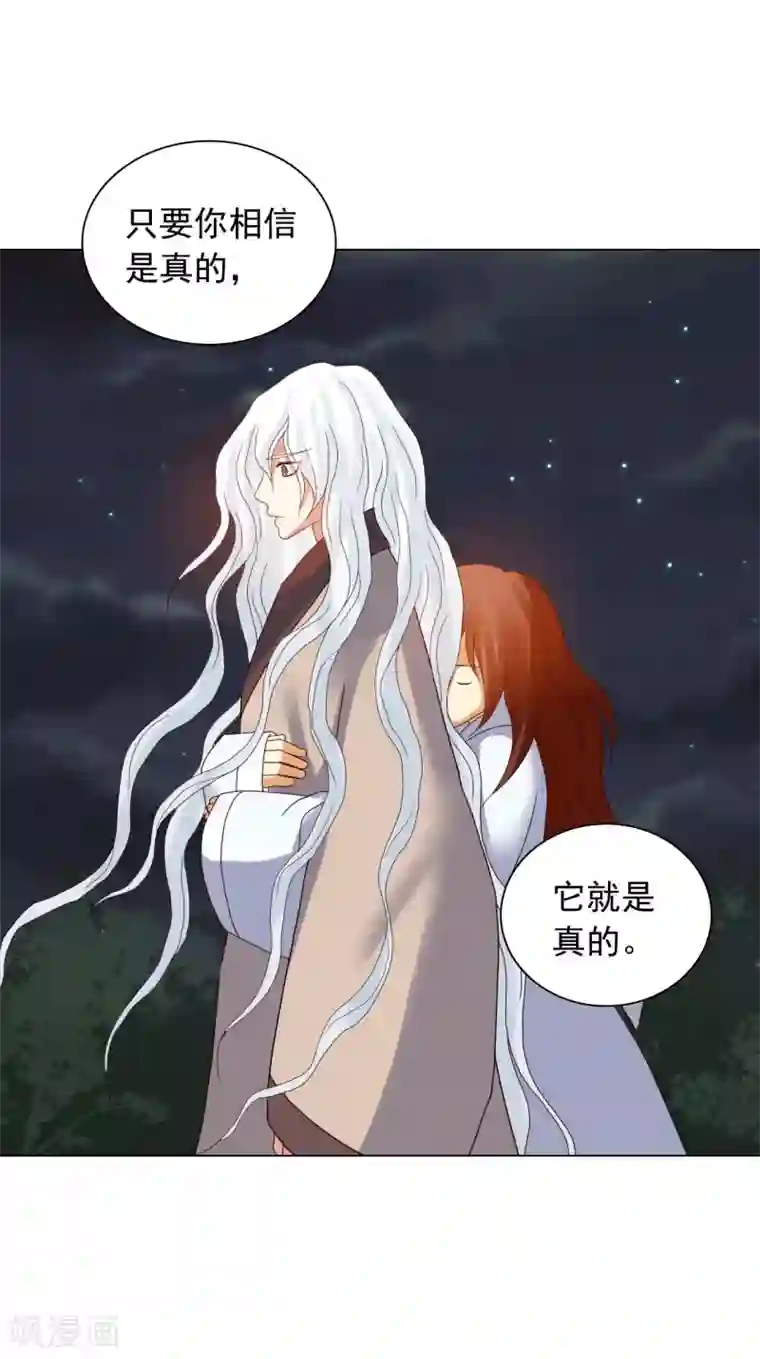 寿命师第89话
