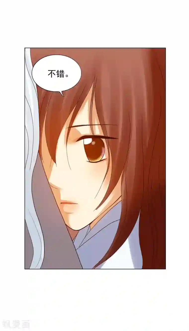 寿命师第89话