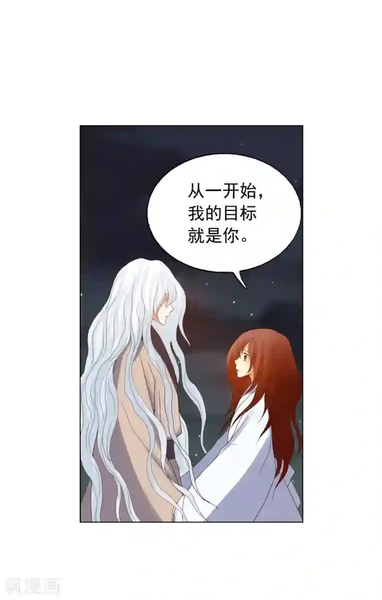 寿命师第89话