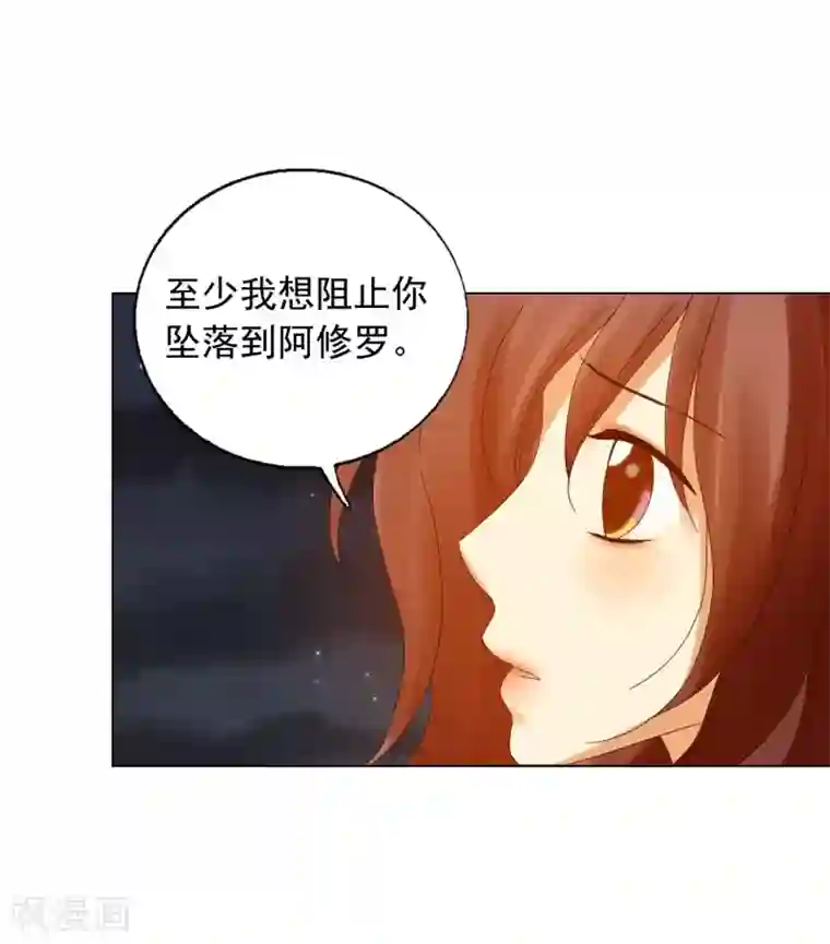 寿命师第89话