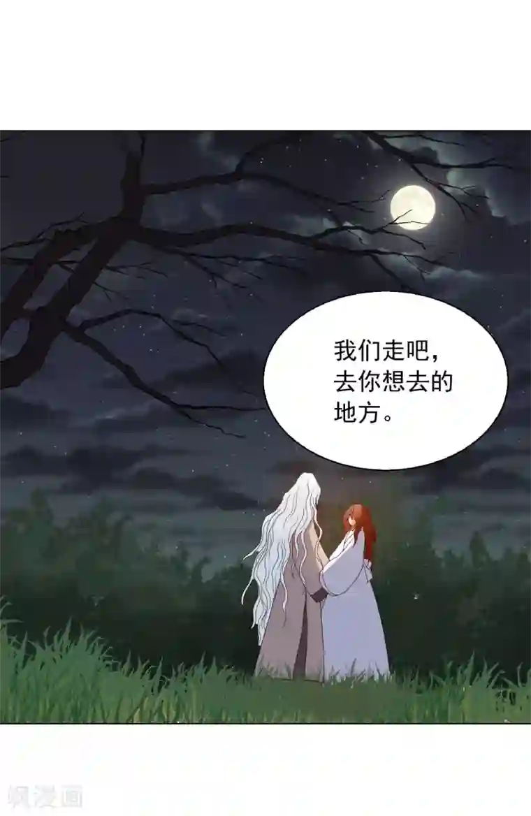 寿命师第89话