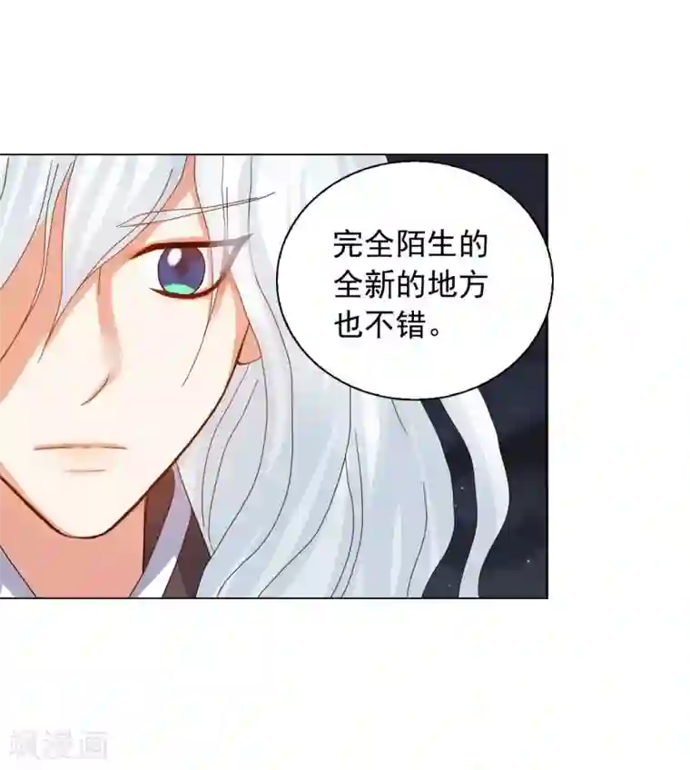 寿命师第89话